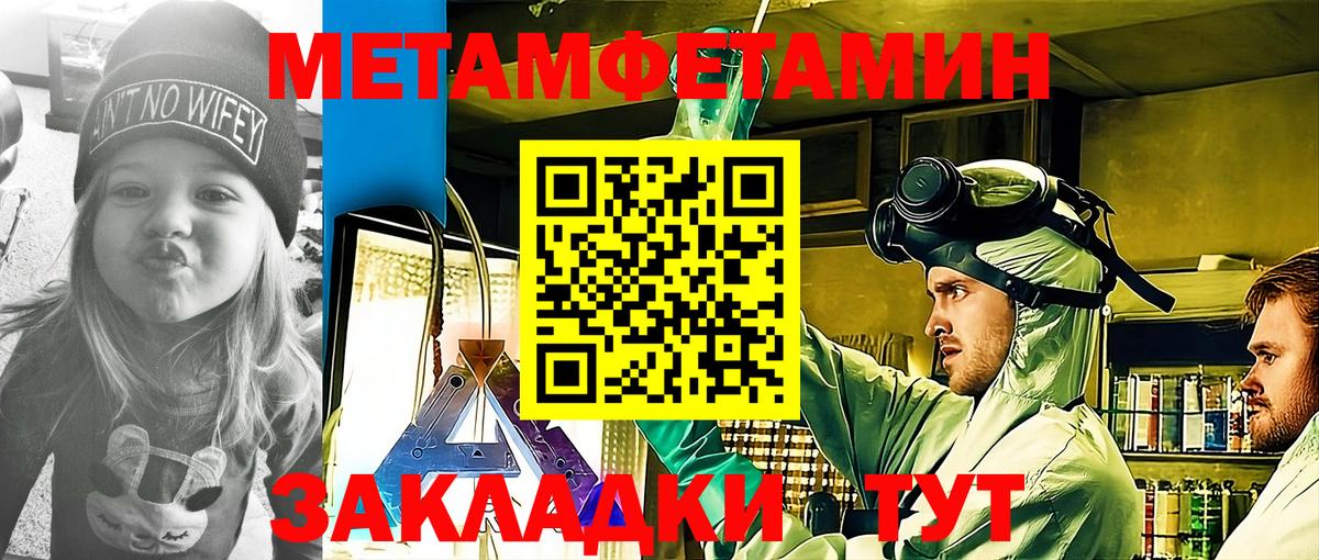 Амфетамин  Amphetamine  Гудермес  Вход с VPN  Amphetamine 98% 