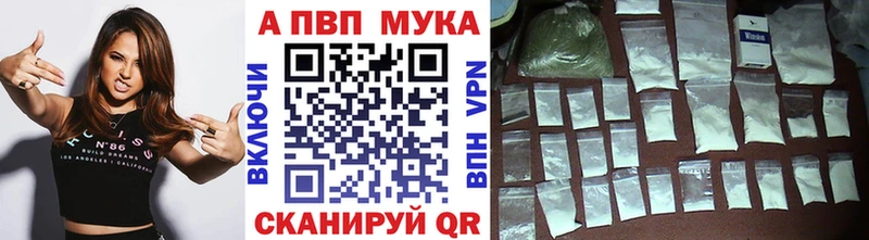 Alpha-PVP Соль Гудермес