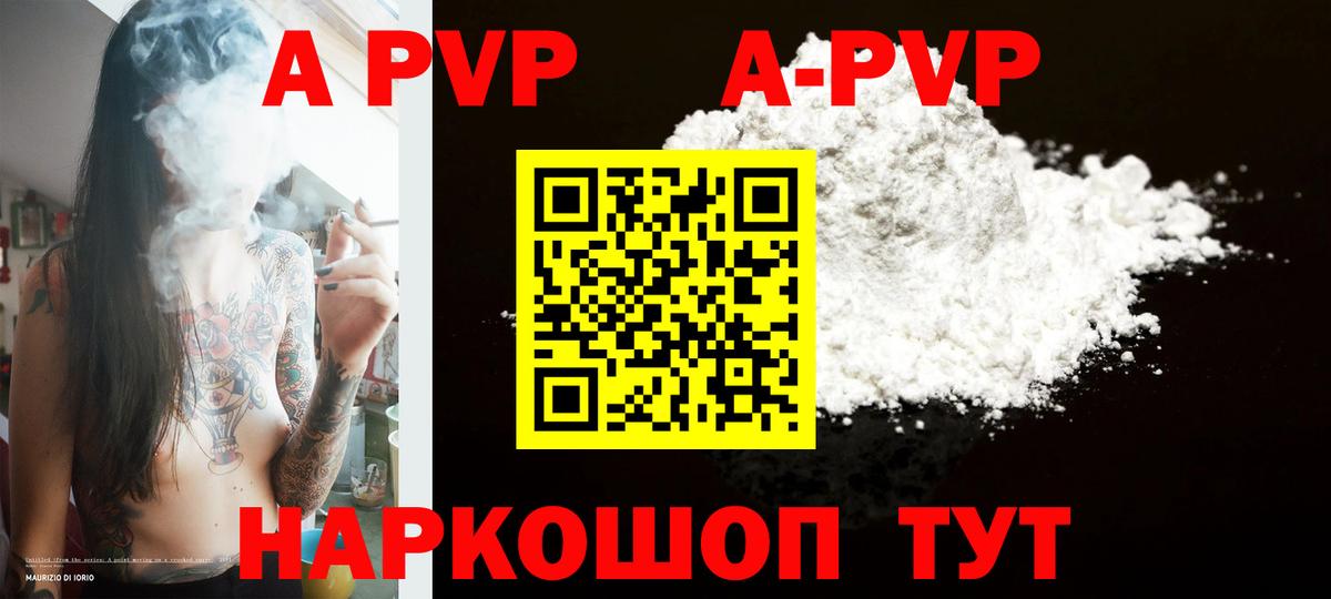 Гудермес  A PVP СК КРИС  Вход с VPN  А ПВП крисы CK  A-PVP СК 