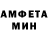 Амфетамин 97% Gay malparido