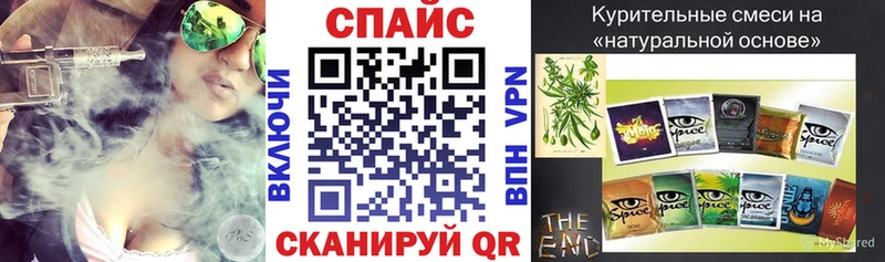 Бутират 99%  Гудермес 