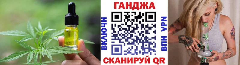где найти наркотики  нарко площадка Telegram  Cannafood конопля  Гудермес 