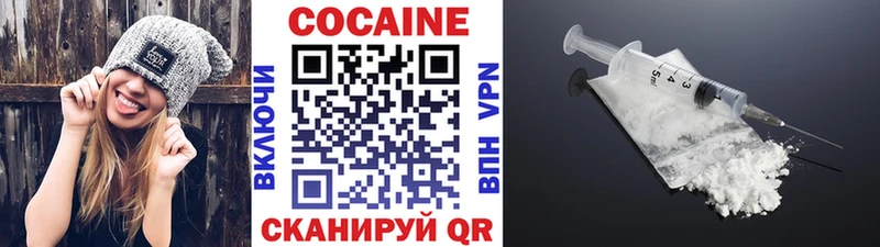 ОМГ ОМГ   Гудермес  COCAIN FishScale 