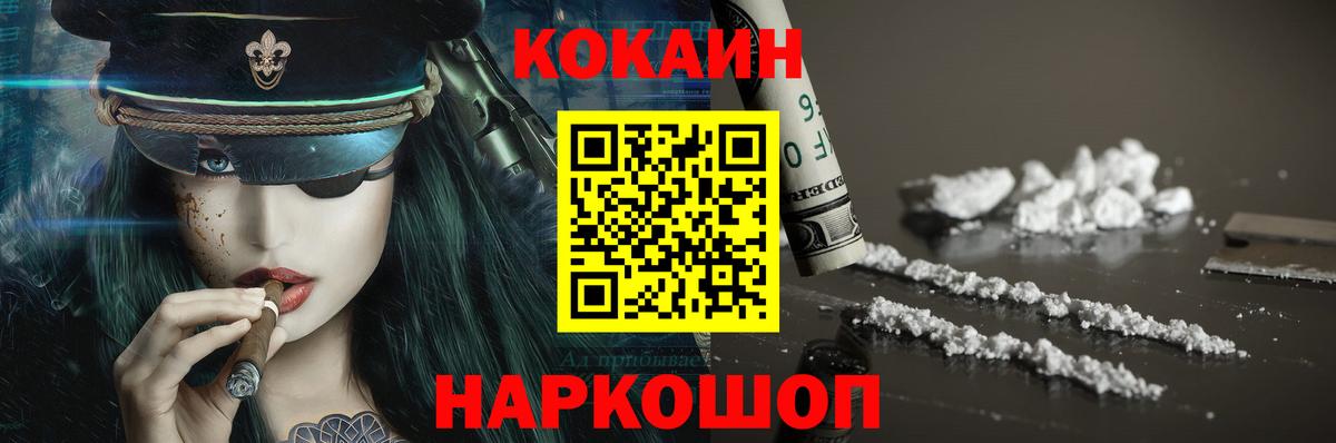 Кокаин VHQ Гудермес