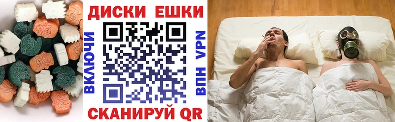 OMG   Гудермес  ЭКСТАЗИ 280мг 