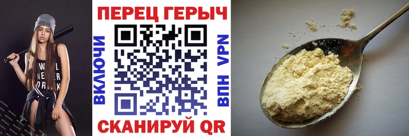 Героин хмурый  Гудермес 