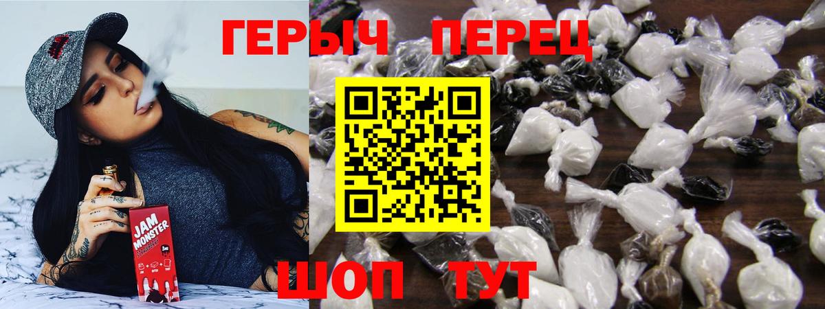 Гудермес  ГЕРОИН афганец  Вход с VPN 