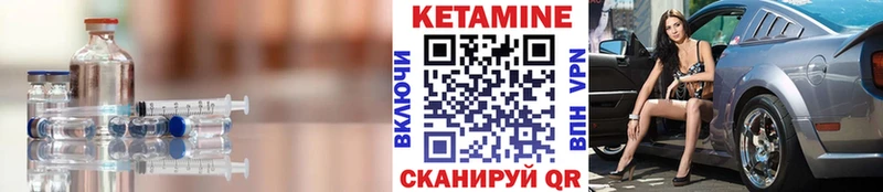 Кетамин ketamine  omg как зайти  Гудермес 