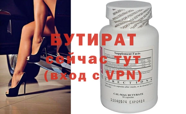первитин Беломорск