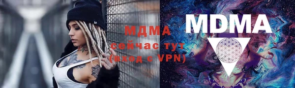 марки nbome Саяногорск