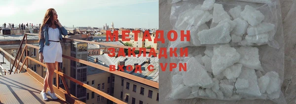 амфетамин Белокуриха