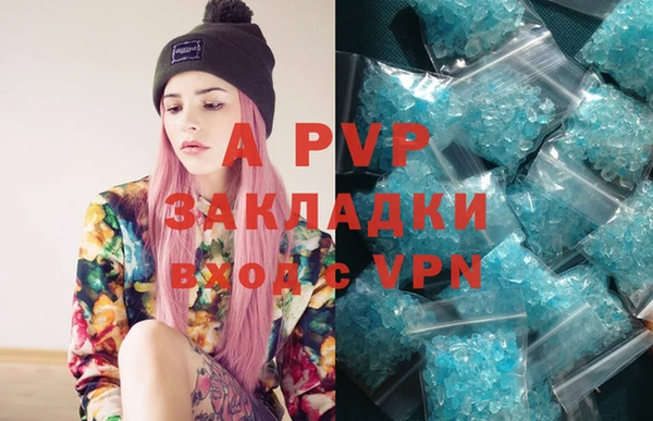 меф VHQ Белоозёрский
