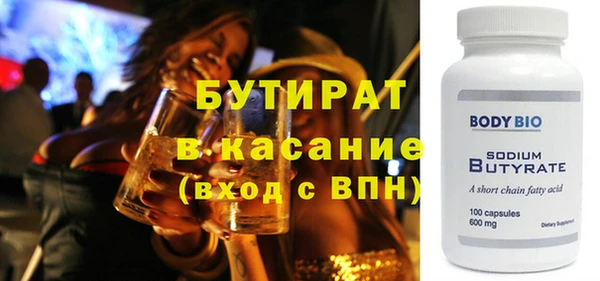 марки nbome Саяногорск
