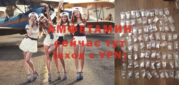 первитин Беломорск