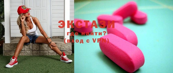 меф VHQ Белоозёрский