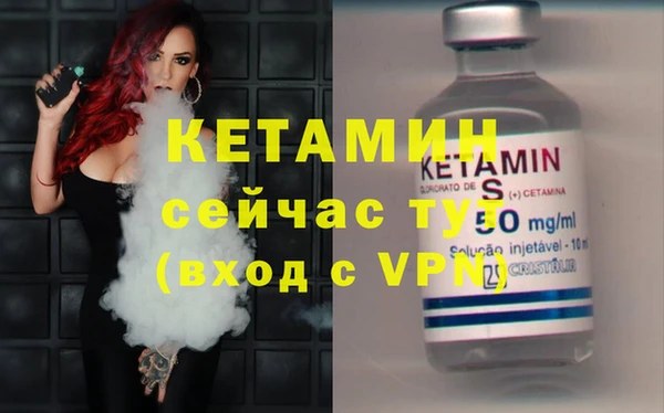 первитин Беломорск
