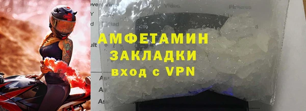 амфетамин Белокуриха