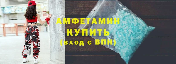 меф VHQ Белоозёрский