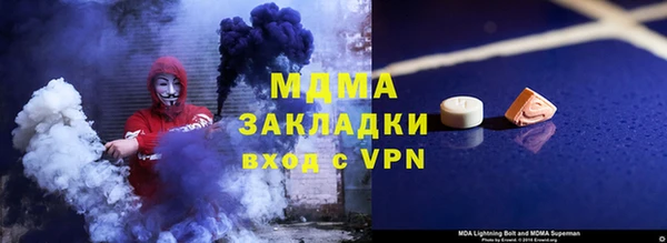 меф VHQ Белоозёрский