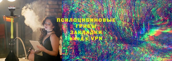 первитин Беломорск