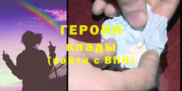 меф VHQ Белоозёрский