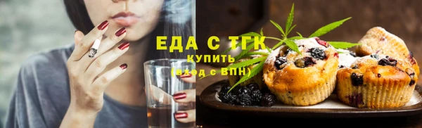 меф VHQ Белоозёрский