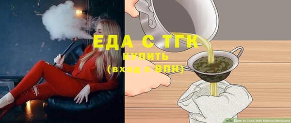 первитин Беломорск