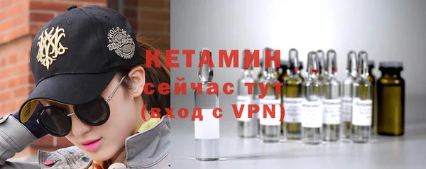 меф VHQ Белоозёрский