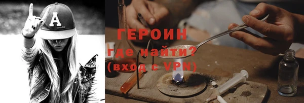 меф VHQ Белоозёрский