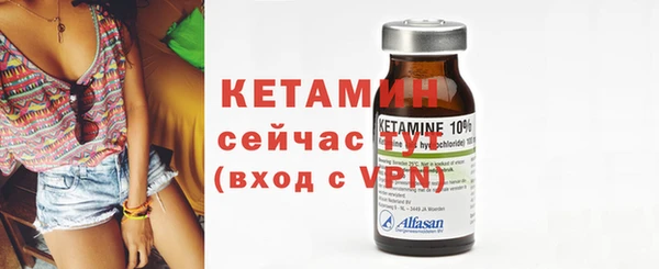амфетамин Белокуриха
