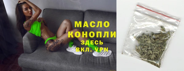 амфетамин Белокуриха