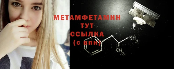 меф VHQ Белоозёрский