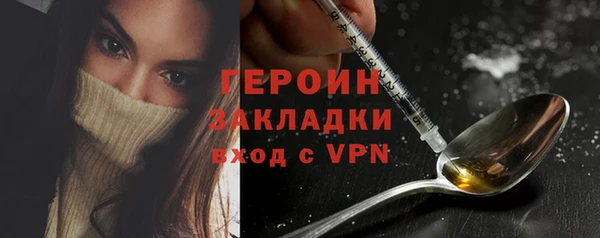 первитин Беломорск