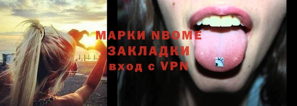 амфетамин Белокуриха