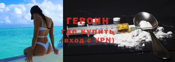 первитин Беломорск