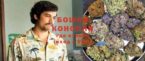 первитин Беломорск