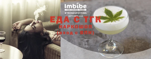 амфетамин Белокуриха
