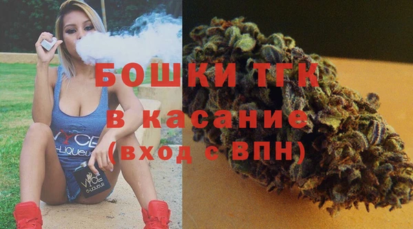 первитин Беломорск