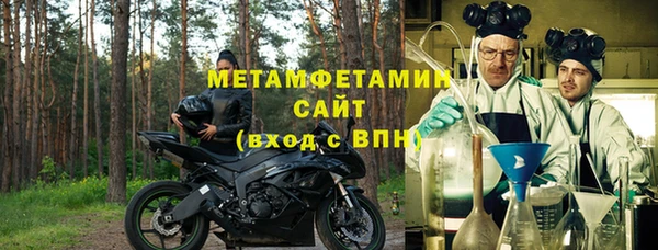 амфетамин Белокуриха