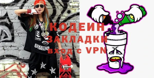 меф VHQ Белоозёрский