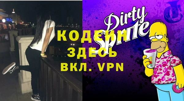 первитин Беломорск