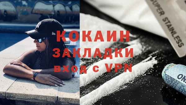 амфетамин Белокуриха