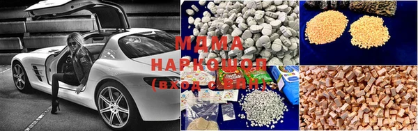 марихуана Сафоново