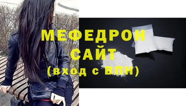 первитин Беломорск