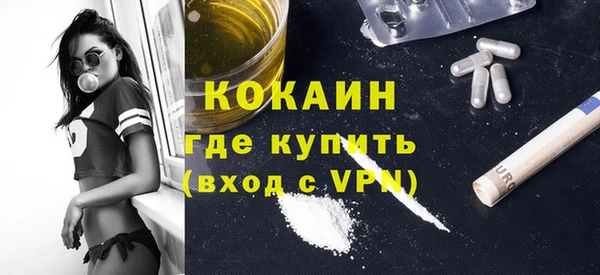 амфетамин Белокуриха