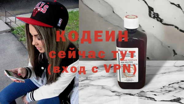 первитин Беломорск