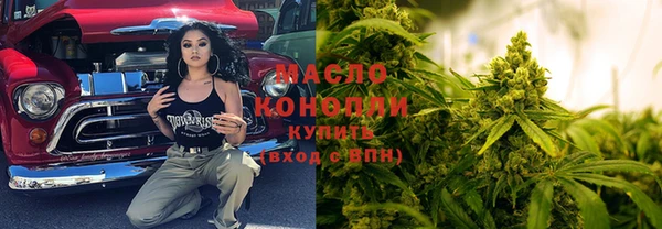амфетамин Белокуриха