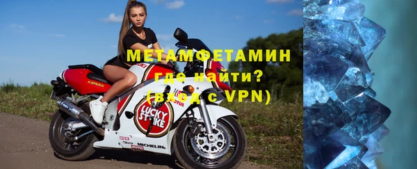 первитин Беломорск