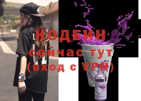 первитин Беломорск