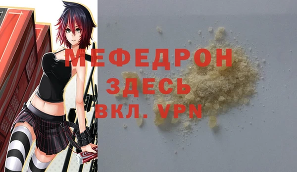первитин Беломорск